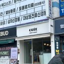 카페오헤