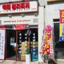 백채김치찌개 이미지