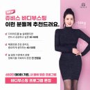 차림한의원 | 장안동한의원 갱년기 다이어트 -13kg후기