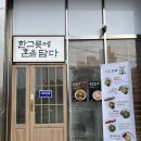 다이소충주칠금점 이미지