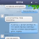 빵녀들아 이거 남자 맞는거같아?.. 긴가민가하다 이미지