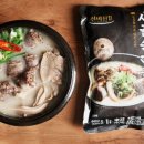 안심순대국