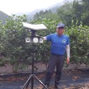 월악산국립공원 단양분소 이미지