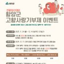 함양흑염소 이미지