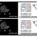 팡팡스테이션