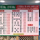 중일회관 이미지