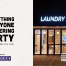 서울세탁소 이미지