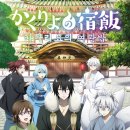 명일여관 이미지