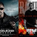 람보 이미지