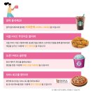 [MICE 글로벌 전문가] 서울관광재단 &#39;서울 마이스 비즈니스 데이&#39; 참가 후기 | Day 2 : SMA 회원사 피칭...