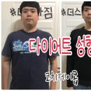 더스타짐