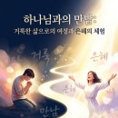삼위빌 네이버블로그