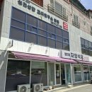 월광식당 - 경주시 | 월광식당