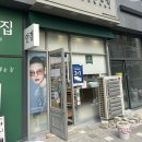 지에스25 고덕타운점 이미지