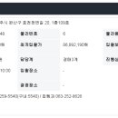 완산-109 네이버블로그