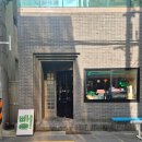 노베이커노베이커스 | [전포 빵집] 노베이커노베이커스 🥖