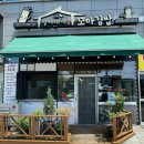 하루삼시세끼꼬마김밥