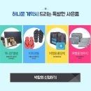 천안웨딩박람회 이번주 혜택! 선착순마감 이미지