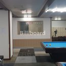 포지션 당구클럽 이미지