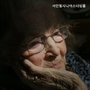 용인 샤인빌 시니어스 너싱홈 | 용인 요양원 샤인빌시니어스너싱홈 안전하고 편안한 공간