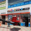 온정온누리약국 이미지