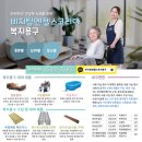 비지팅복지용구 이미지