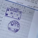 삼일자동차운전전문학원 이미지