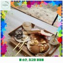 산호동305 | 산호동 애견카페 댕구르르 애견카페&amp;미용 가격 및 후기 추천 리뷰 주차 예약 알아봐요