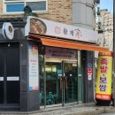 진수성찬 황제족 이미지