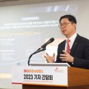 낼바이오