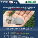 주식회사 에스앤씨 이미지