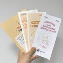 달성군보건소 | 대구 달성군 보건소 : 임신 전 신혼부부 산전검사 후기