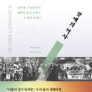 내당초등학교 이미지