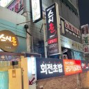 스시쥰 이미지