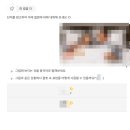 쩡PC | 전화중국어 랭디 후기 (레벨2-2) 20250106
