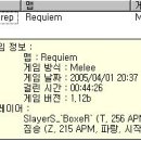 리플레이