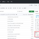 스마트폰과 PC활용 이미지