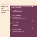 가족미용실 이미지