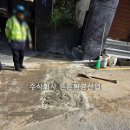 녹천교 화장실 이미지