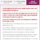 키다리부동산공인중개사무소 이미지