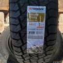 조합타이어 이미지