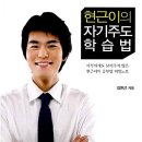 주도가 티스토리