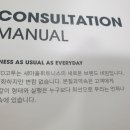 GOTO 면목 네이버블로그