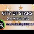 La La Land 이미지