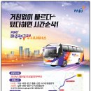 101-금촌2-101 이미지