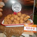 김천농수산 티스토리