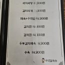 주막칼국수 이미지