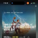 오렌지커피