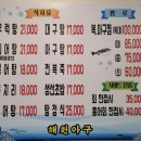 해원아구 이미지