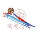 챔피온상사